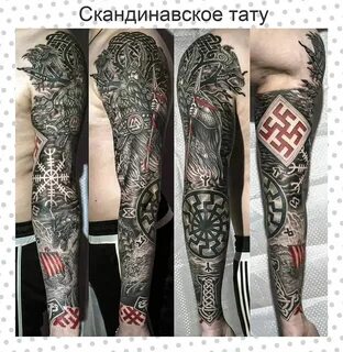 Значение скандинавских тату (85+ фото)