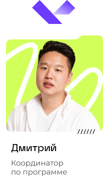 Онлайн школа korean simple