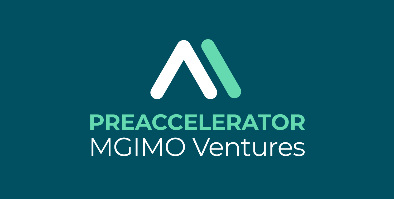 Преакселератор MGIMO Ventures