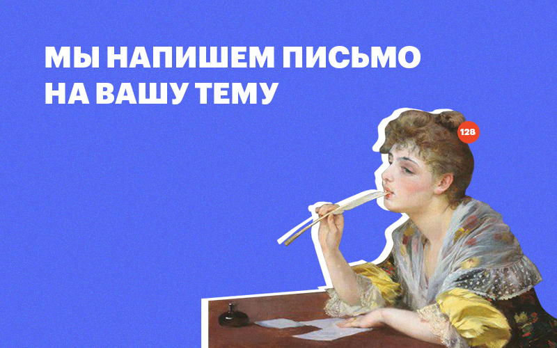 Баннер "Как найти лучшее решение и подтвердить его"