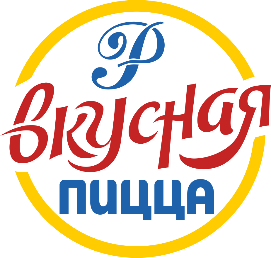 Вкусная пицца