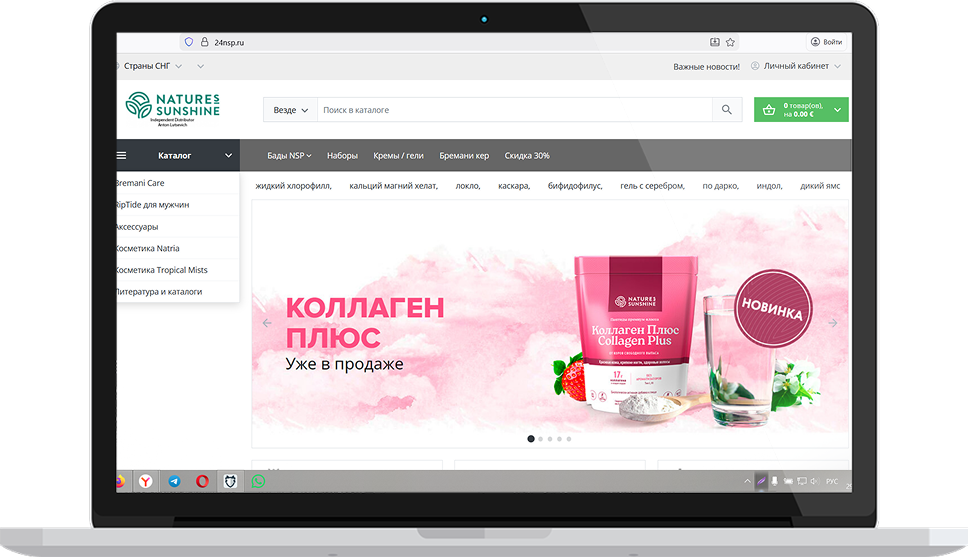 продажа БАД