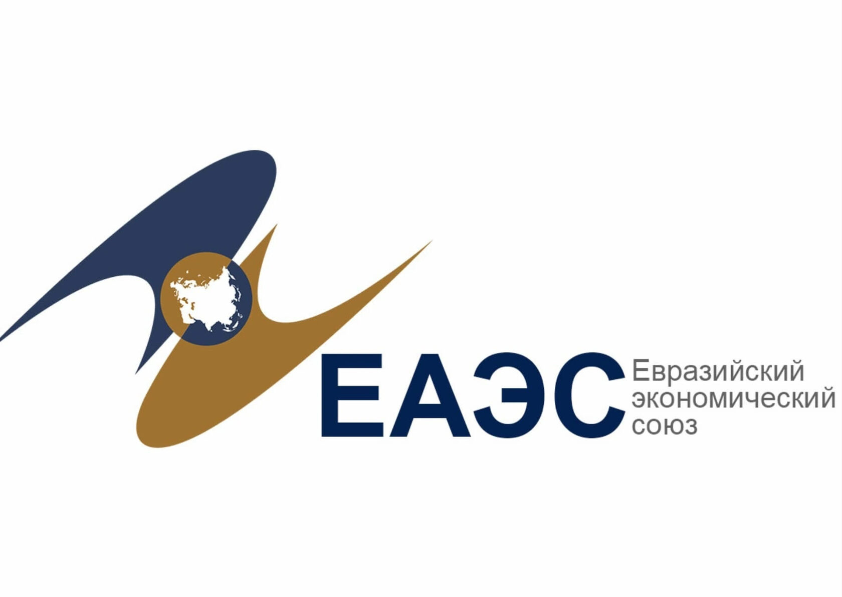 Новый порядок приостановки сертификатов и деклараций ЕАЭС в России