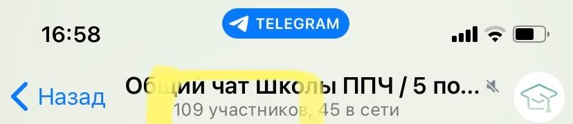 Скрин кейса