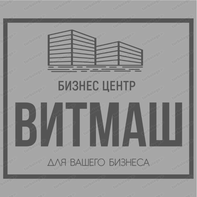 ВИТМАШ