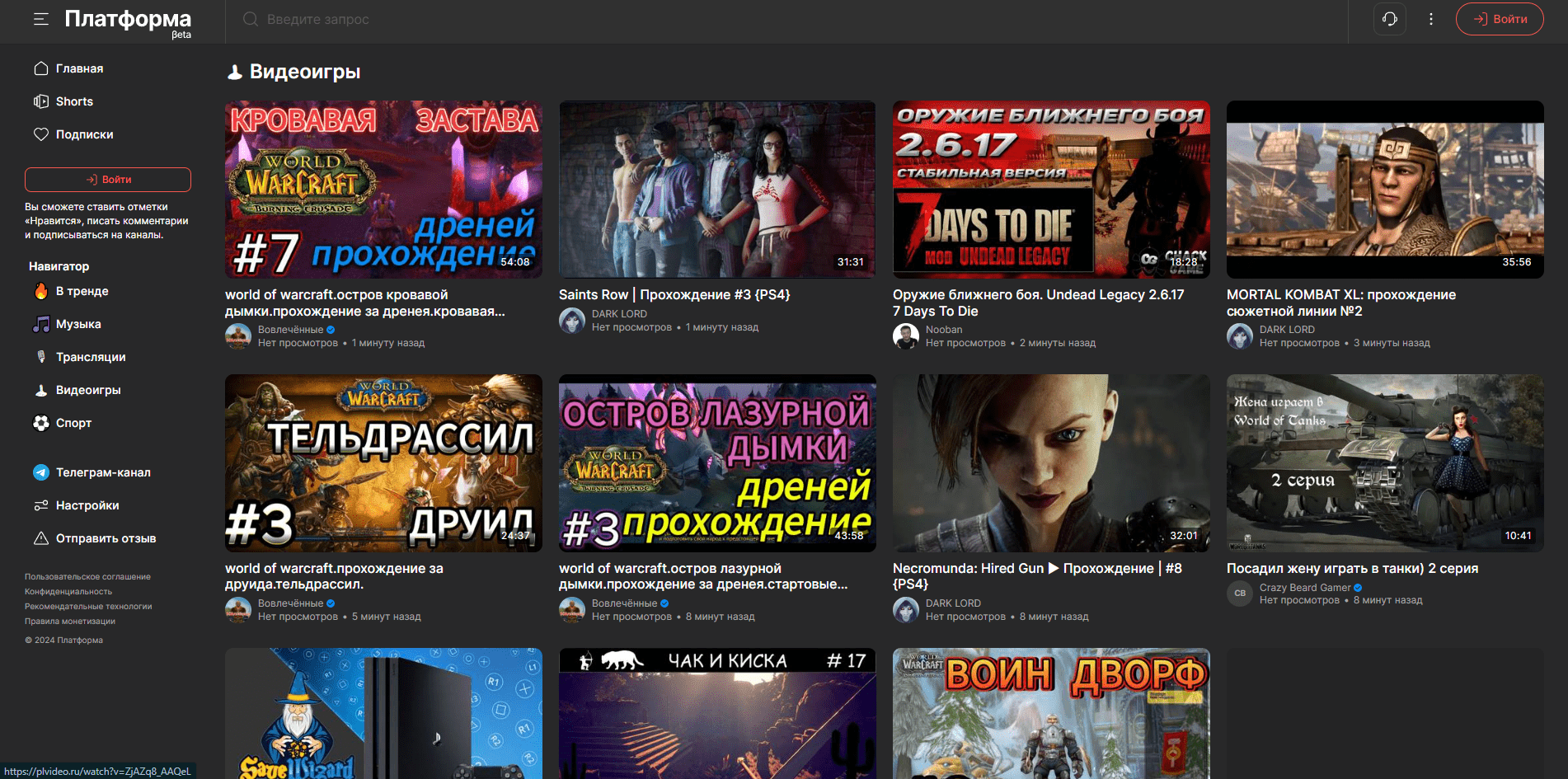 Мы наконец-то нашли лучшие аналоги YouTube — Платформа и Дзен… ох если бы это было правдой