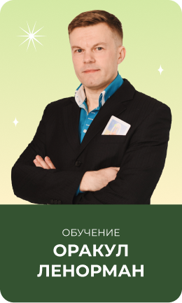 Восковые отливки Продвинутый курс Анастасии Лыковой 