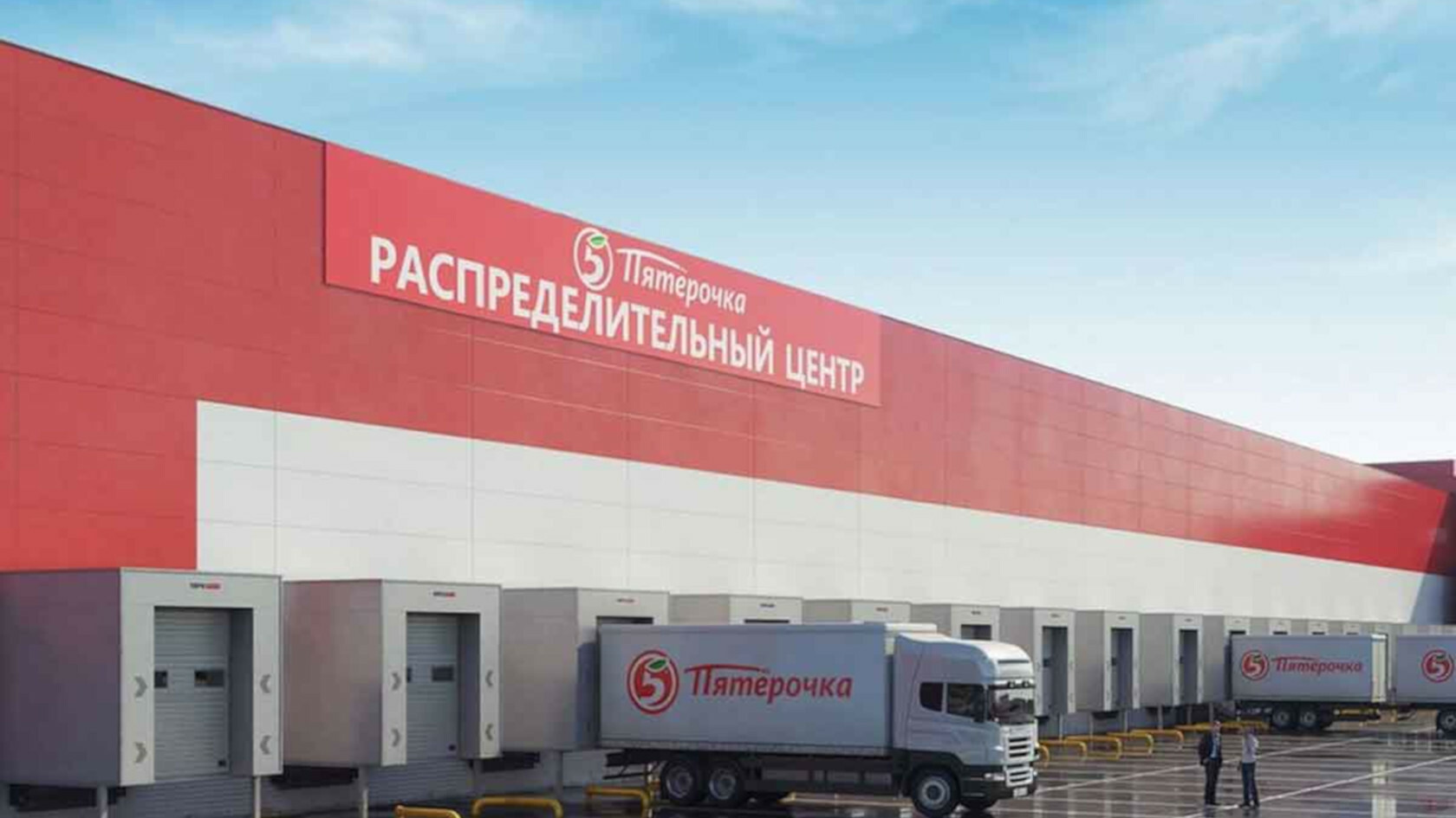 Складе рц новая рига. X5 retail group рц екатеринбург. Распределительный центр пятерочка новая рига. Распределительный центр x5 retail group ногинск. Пятерочка брянск добрунь.