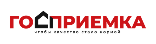 Госприемка