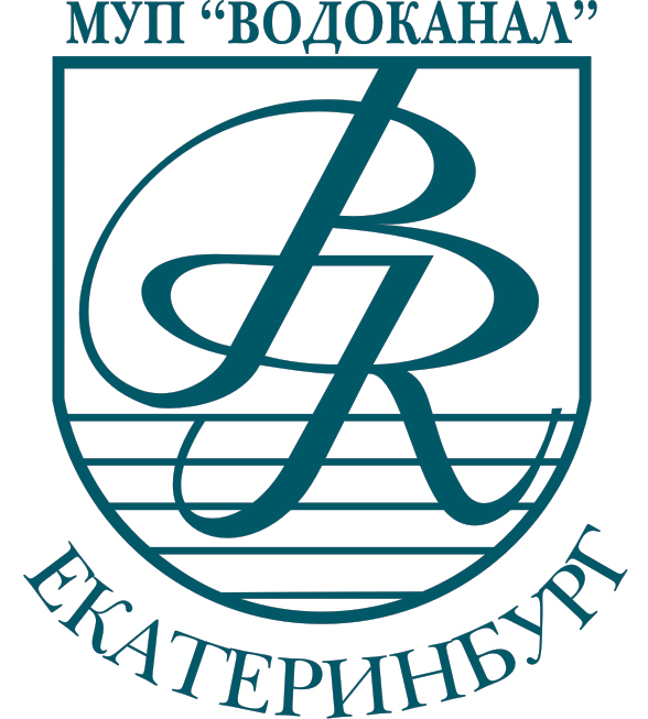 Водоканал екатеринбург. МУП «Водоканал» г. Екатеринбург лого. Эмблема водоканала Екатеринбург. МУП Водоканал. ЕМУП Водоканал Екатеринбург.