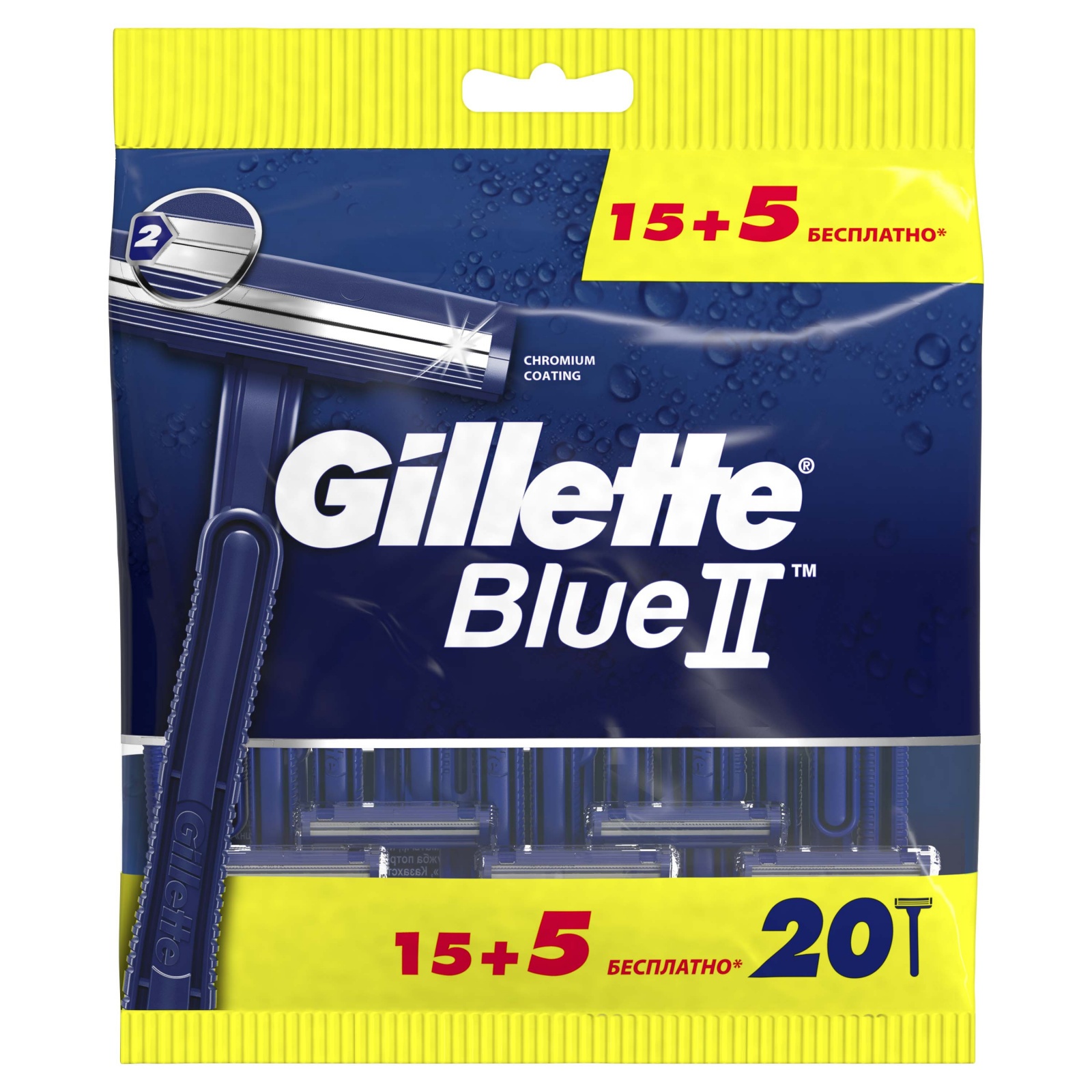 Станок для бритья gillette ii 5шт