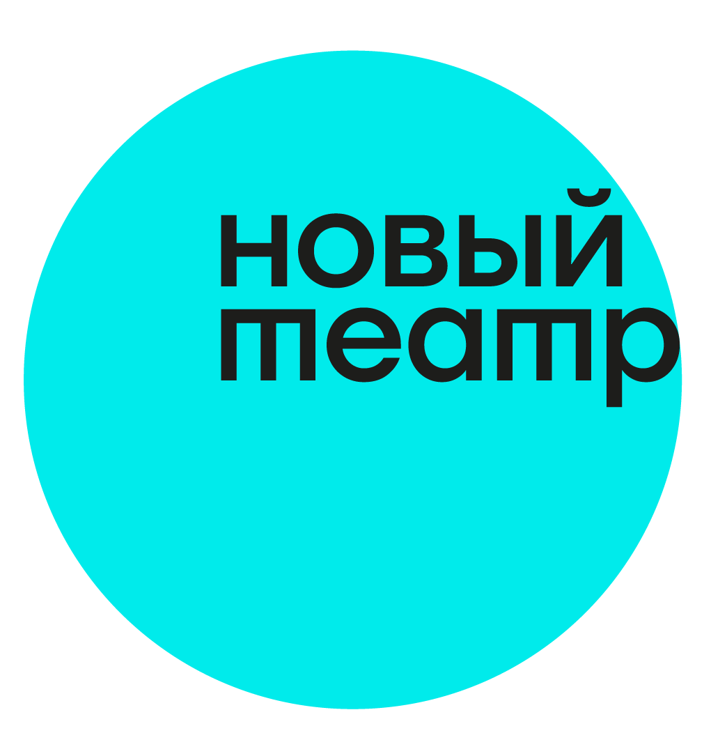 Экскурсия по Новому театру в усадьбе Салтыковых-Чертковых