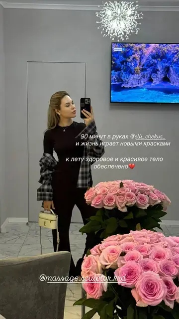Отзыв клиента клиники «Скульптор»