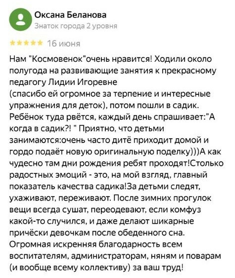 Ребёнок и мама занимаются творчеством