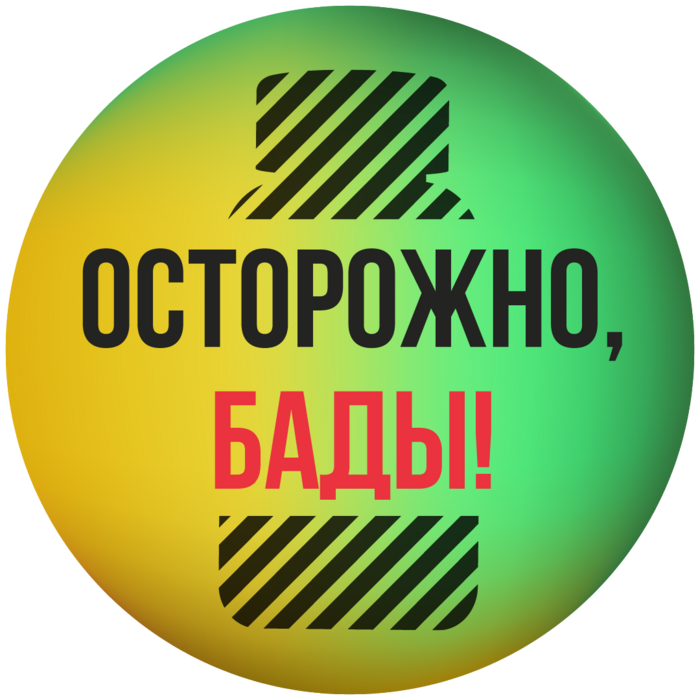 Записаться на обучение