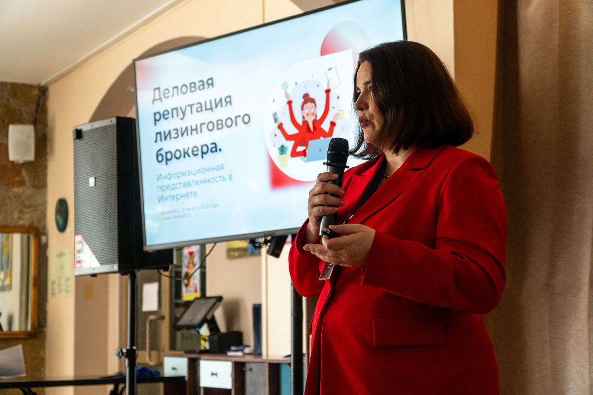 В отраслевом журнале «Мир лизинга» вышел отзыв Анастасии Ивлевой о результатах III Всероссийской конференции «Рынок экспертов, брокеров и агентов по лизингу»