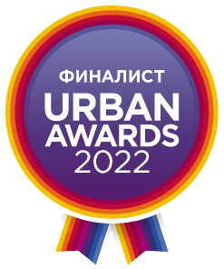 Логотип финалиста конкурса "URBAN AWARDS" 2022