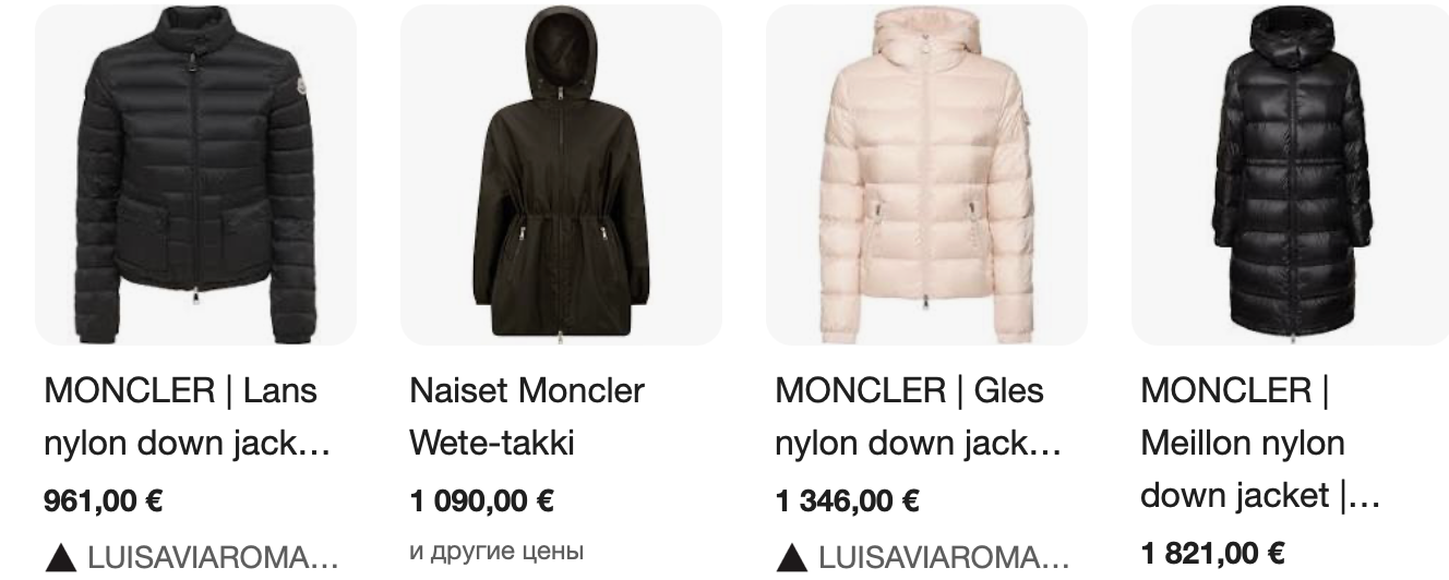 изделия бренда монклер