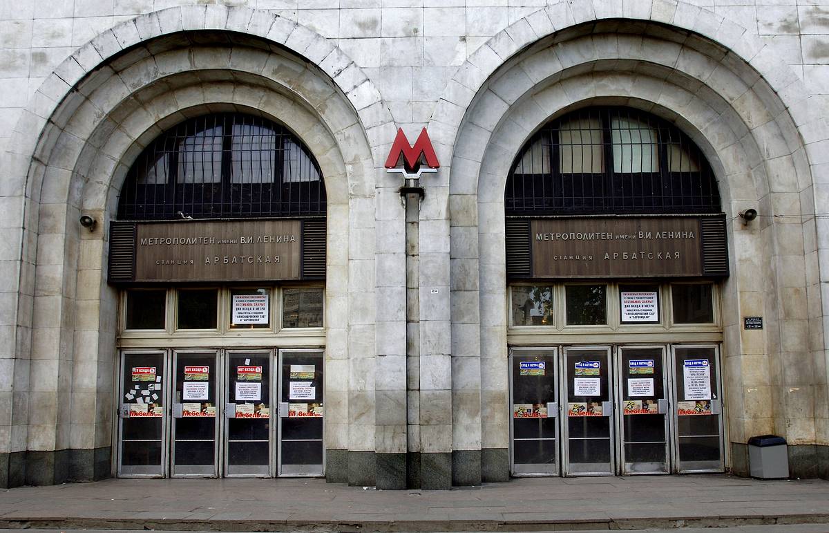 М смоленская киевская. Метро Арбатская снаружи. Московский метрополитен снаружи. Станция Арбатская голубая ветка вестибюль. Арбатская станция метро улица.