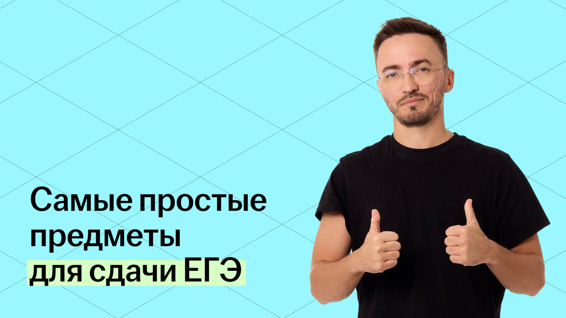 Обложка статьи