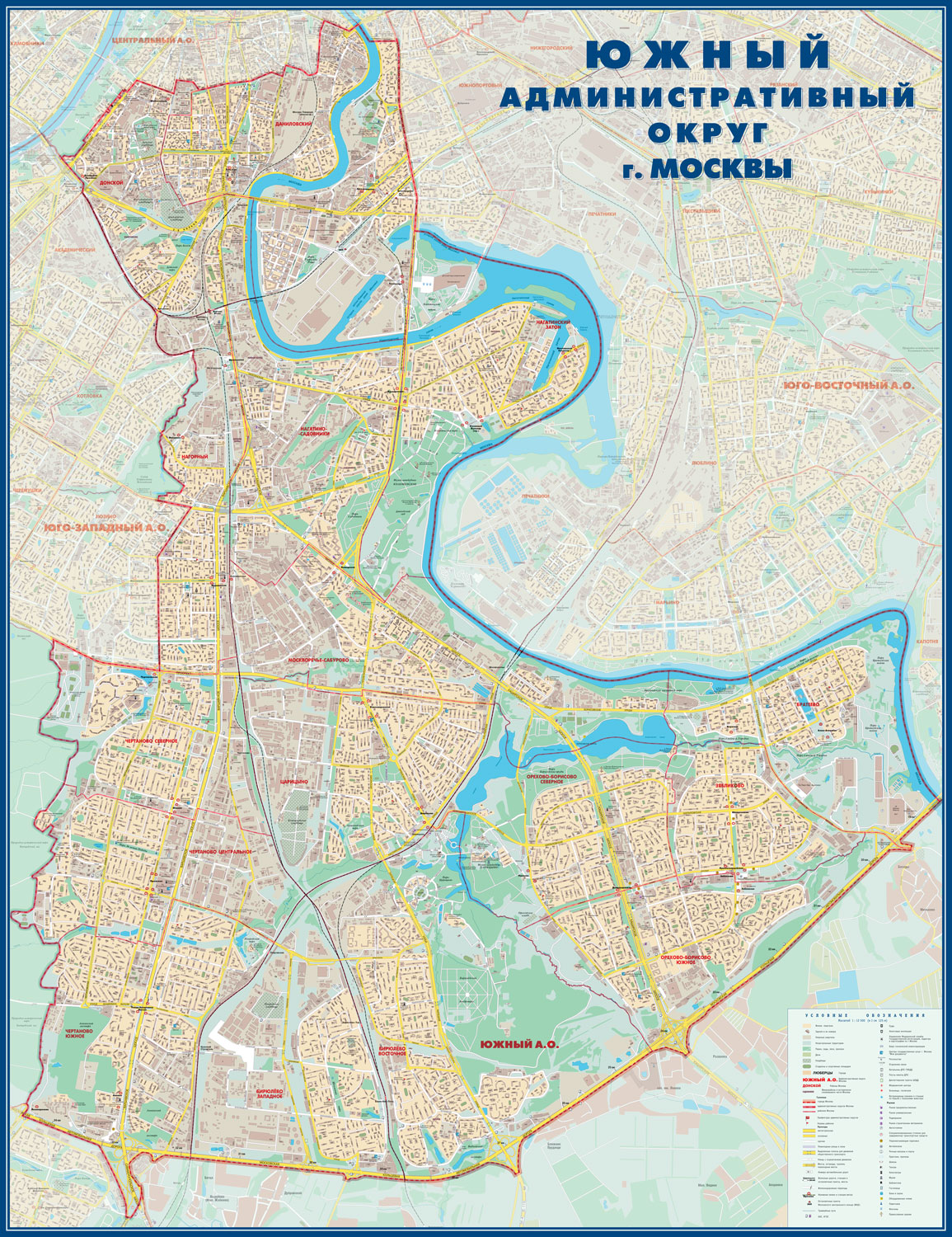 заказать вывоз мусора контейнером ЮАО