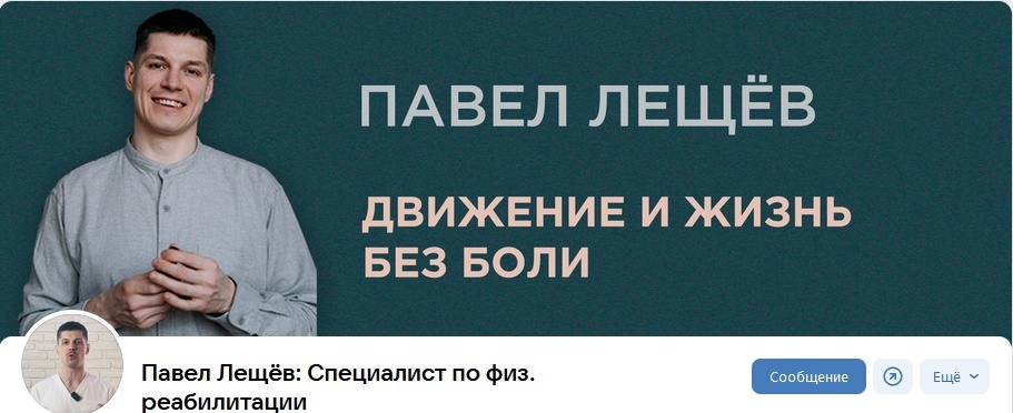 Кейс | 85 млн рублей реализовали в нише Здоровья, изображение №49