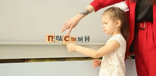 Центр детского развития | Пластилин | Самара