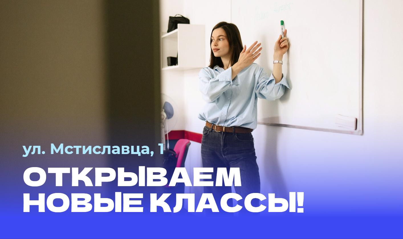 курсы английского метро восток