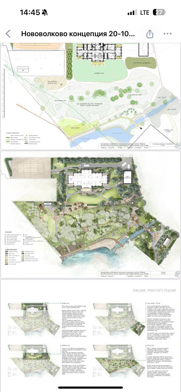 Иллюстрация сравнения садовых проектов: слева — типовой проект с прямыми дорожками, простой беседкой и симметричными клумбами; справа — индивидуальный проект с извилистой тропинкой, разнообразными растениями, подсветкой и уютной скамейкой.