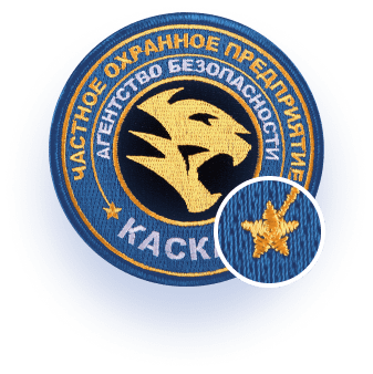 НА ЗАКАЗВ ВОРОНЕЖЕ