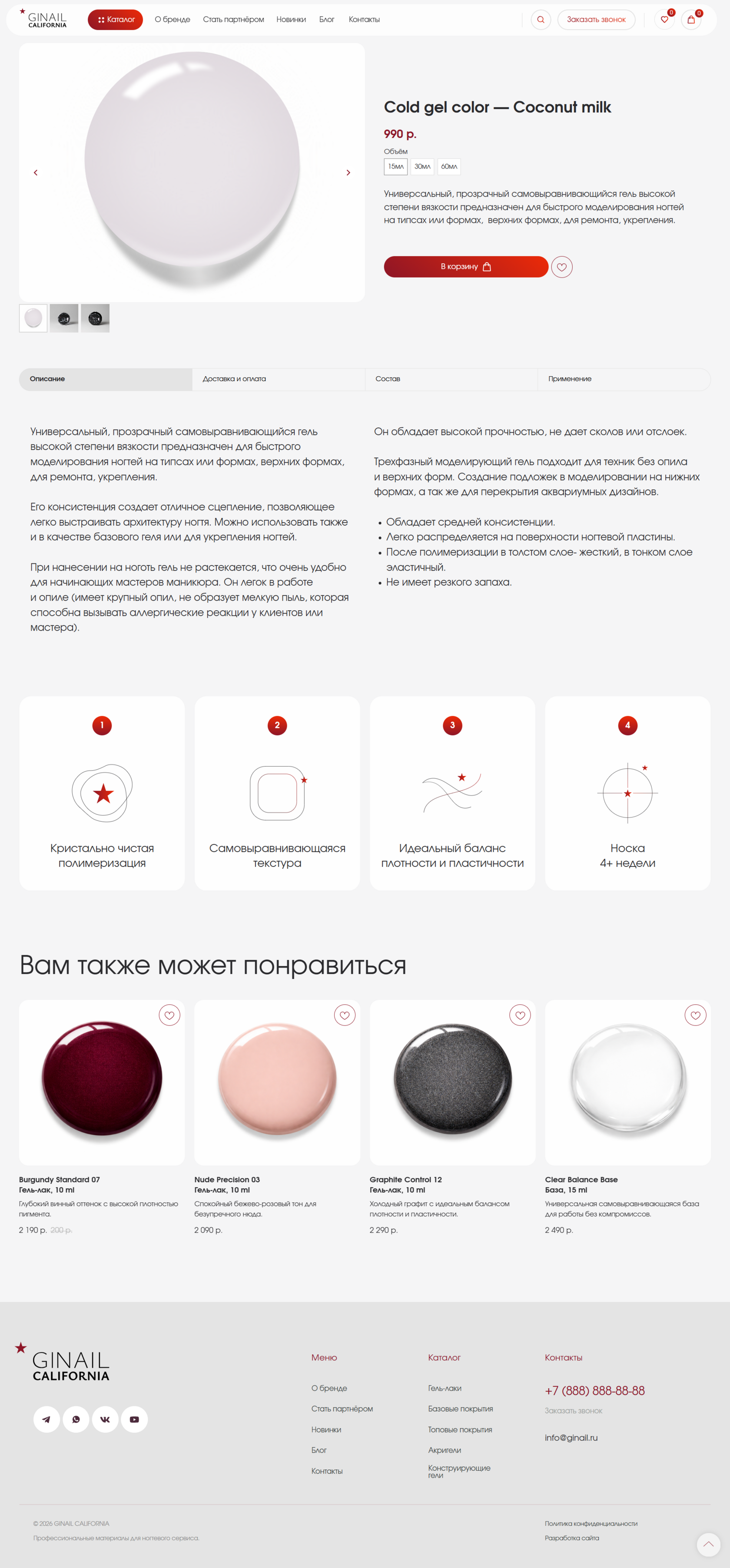 Многостраничный сайт для дизайнерской мебели