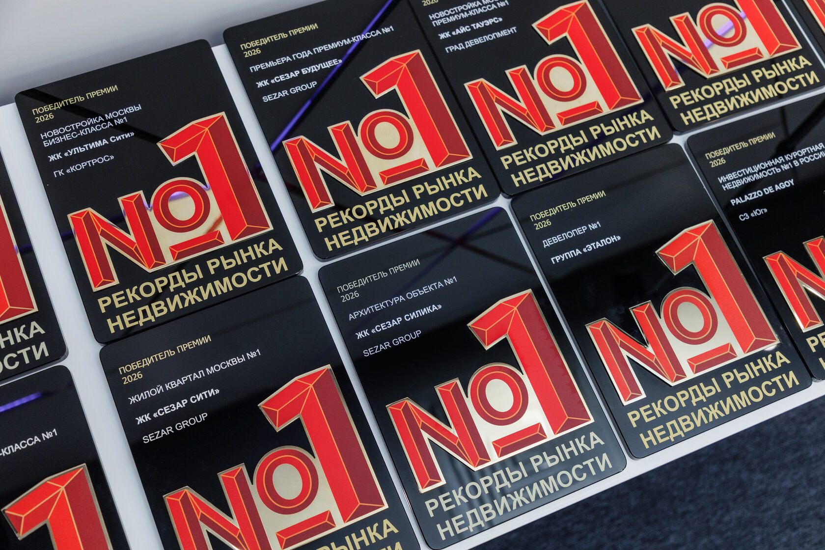 фото: ЗОЛОТОЙ ФОНД ДЕВЕЛОПМЕНТА: ПОБЕДИТЕЛИ ПРЕМИИ &laquo;РЕКОРДЫ РЫНКА НЕДВИЖИМОСТИ&raquo; ГРОМКО ЗАЯВИЛИ О СВОИХ КОМПАНИЯХ И ПРОЕКТАХ