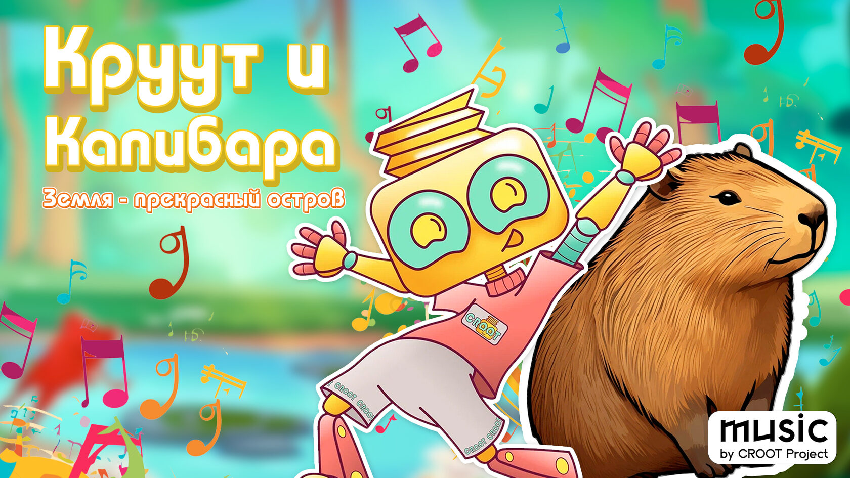 Изображение выглядит как Наушники, круг, снимок экрана, мультфильм

Содержимое, созданное искусственным интеллектом, может быть неверным.