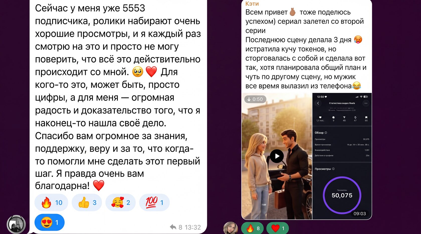 Отзыв 5