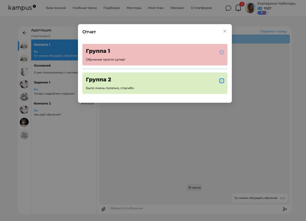 LXP, Надежда Макова, платформа корпоративного обучения