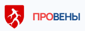 ПРОВЕНЫ