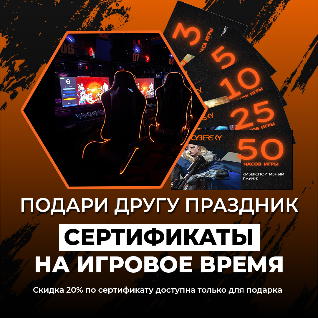 подарок другу, что подарить, что подарить мужу, что подарить парню, подарок на новый год, подарок на 23 февраля, чем порадовать сына, что подарить ребенку