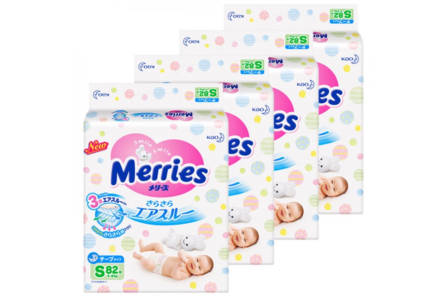 Merries симферополь. Merries подгузники s (4-8 кг) 82 шт.. Merries logo. MAMMYSUN подгузники s (4-8 кг) 82 шт..