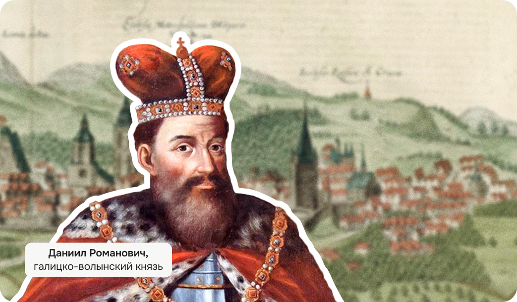 даниил романович, даниил галицкий