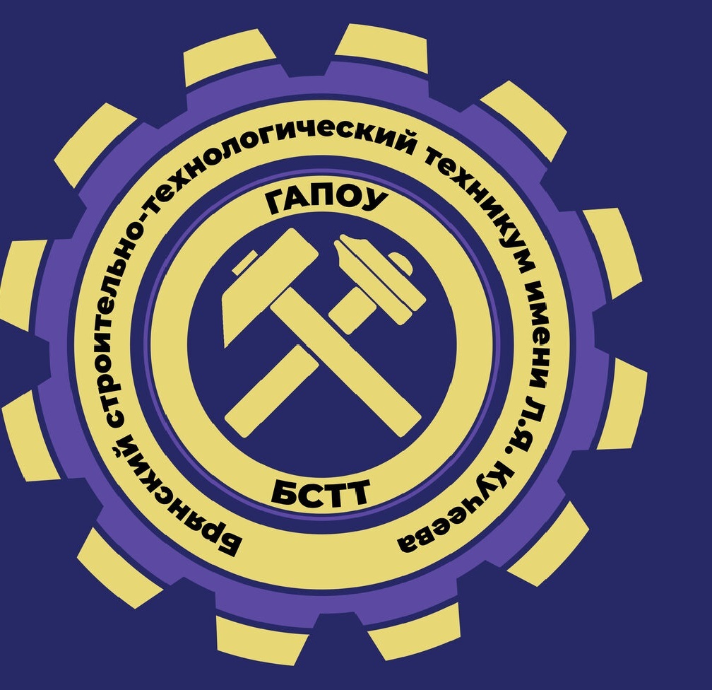Логотип образовательной организации
