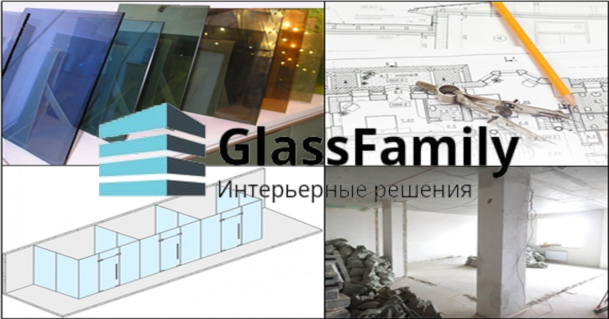 Дизайн стекла