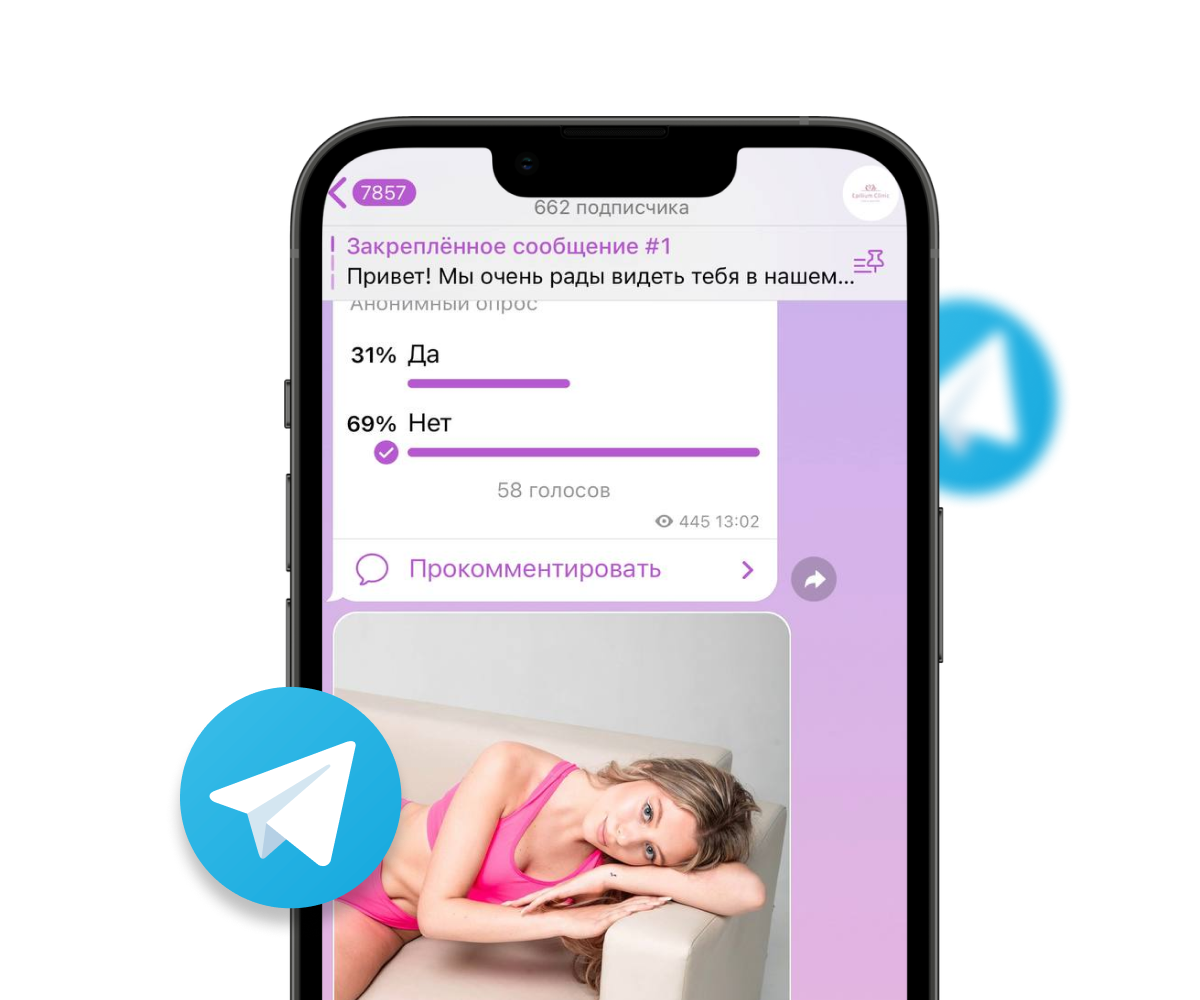 Лазерная эпиляция в Санкт-Петербурге: цены в Epilium Clinic