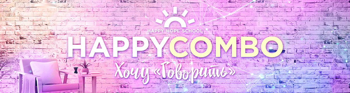 Онлайн-магазин HappyHope