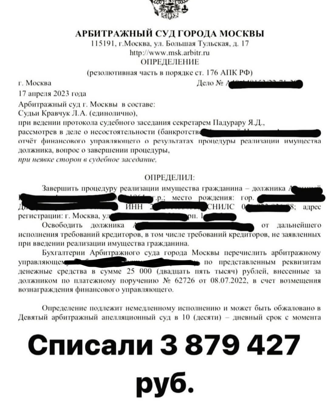 Осенний лес с тёплым светом