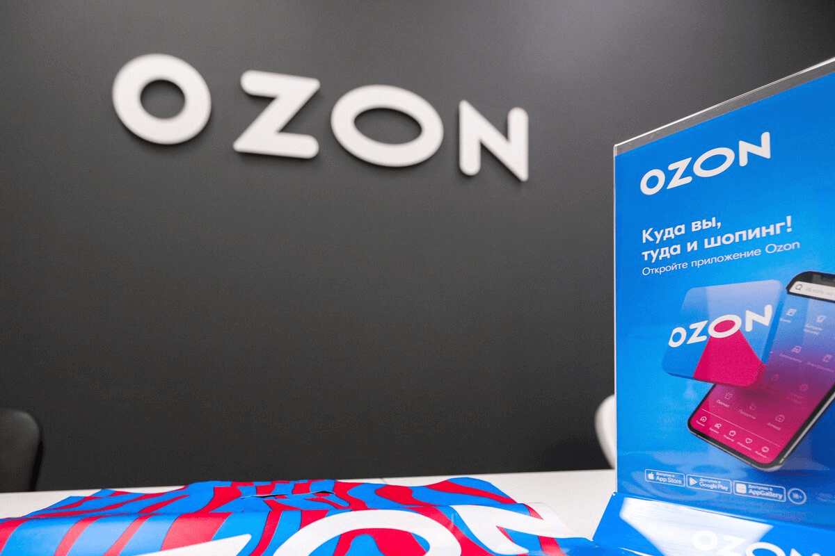 Пвз озон закрыт. Озон точка выдачи. Озон рокет. Озон инвестиции. OZON 2022.