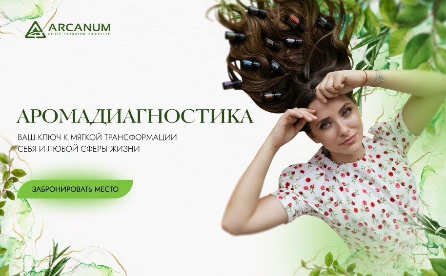 lp.arcanum.ru
