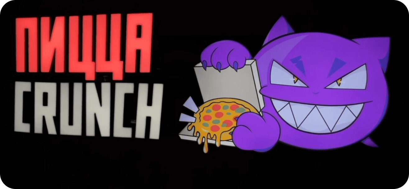 Объемная световая вывеска