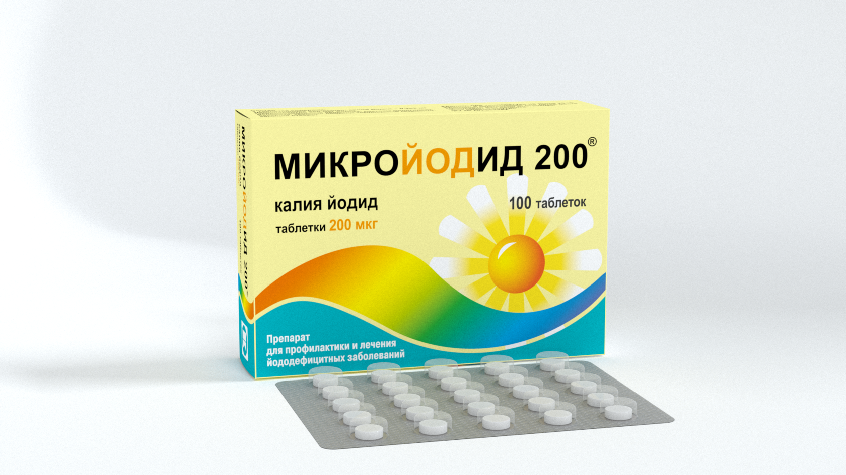 Микройодид 200®