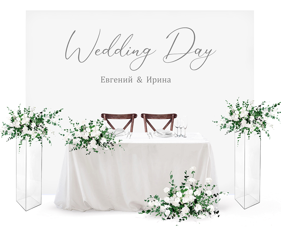 Президиум молодоженов Киев 