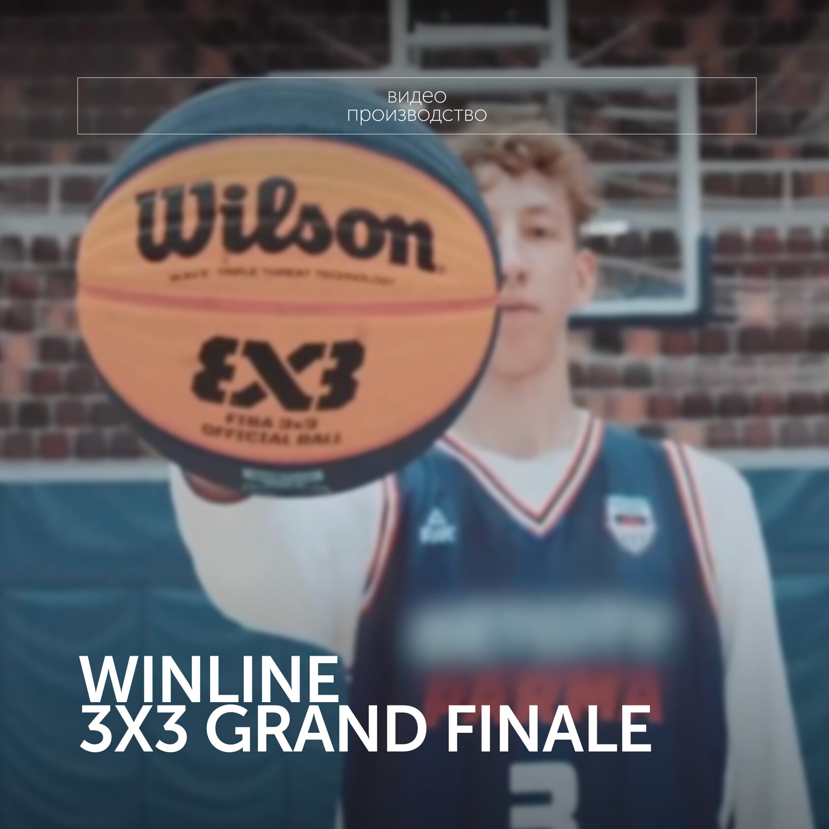 3x3grandfinale